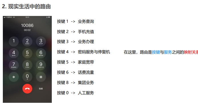 相对路径的图片